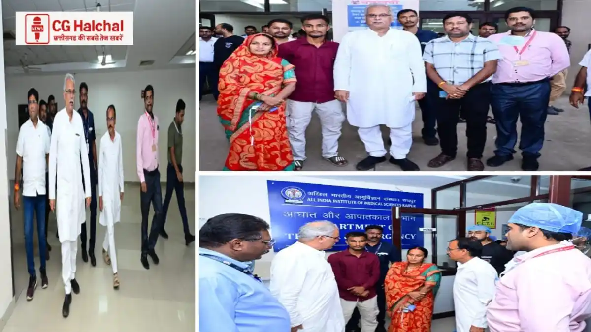 AIIMS Bhupesh Baghel