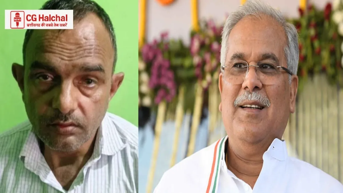 Bhupesh Baghel