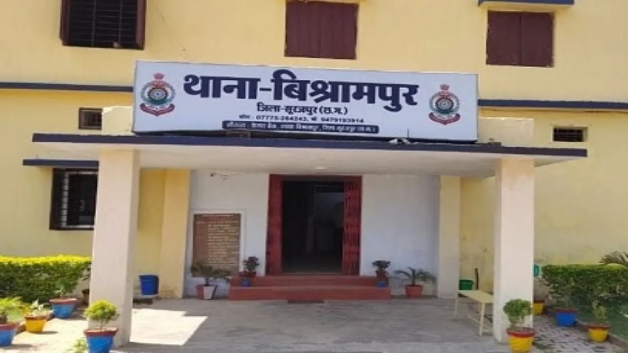 Bishrampur News