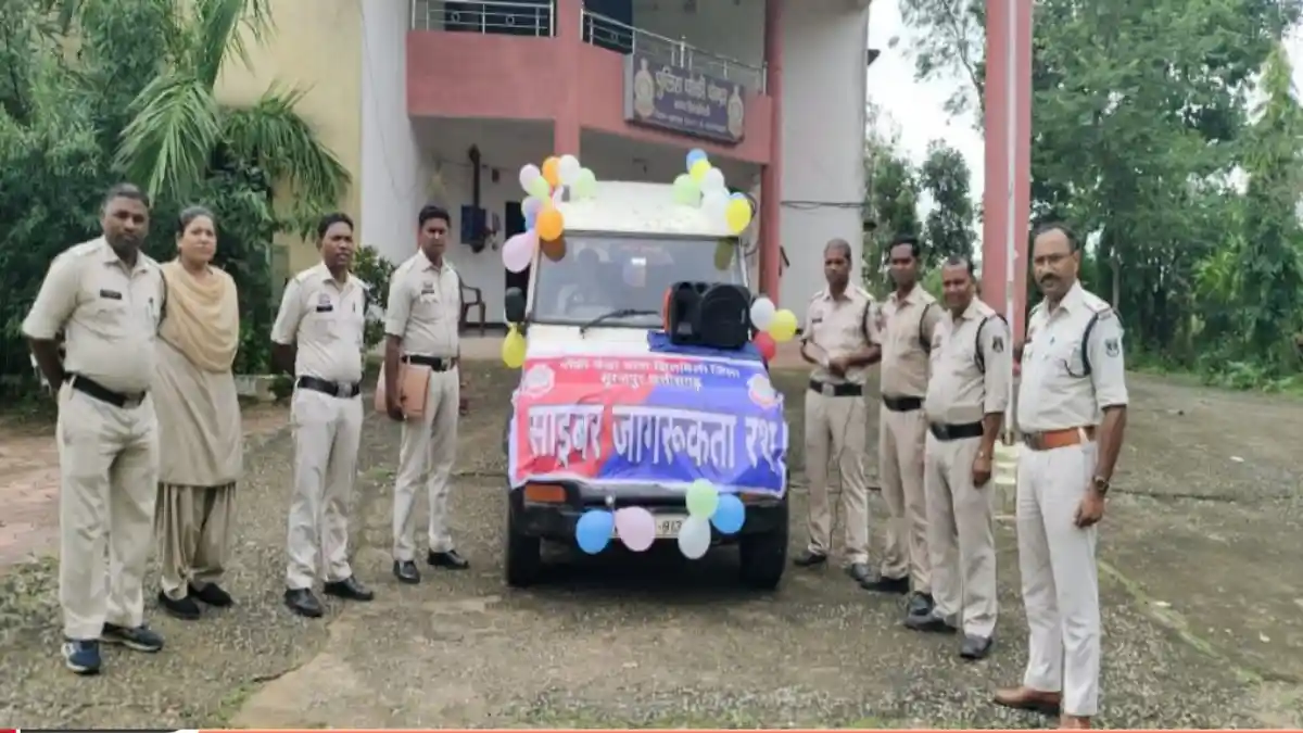 Chedra Police