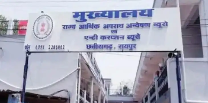 Education Department