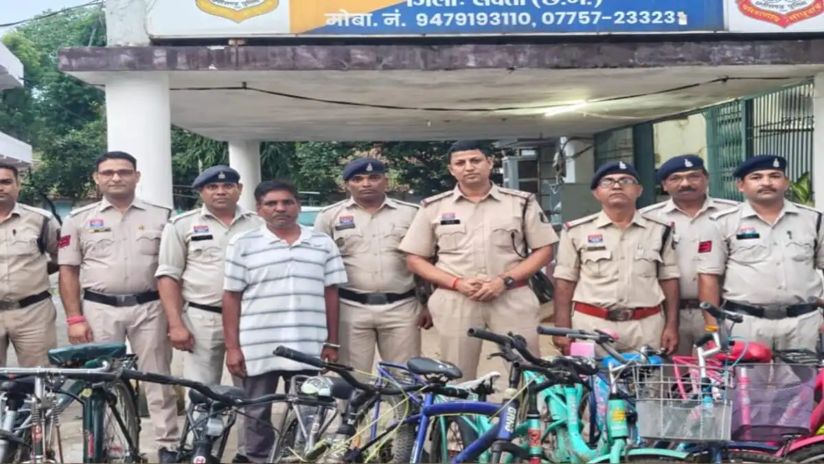Sakti Police