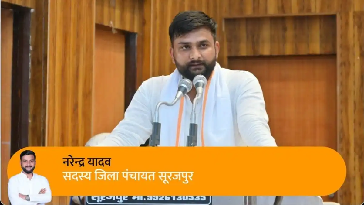 narendra yadav