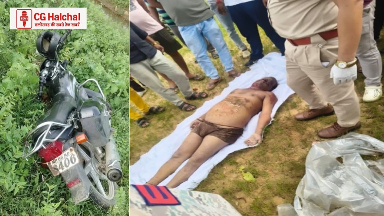रेड़ नदी