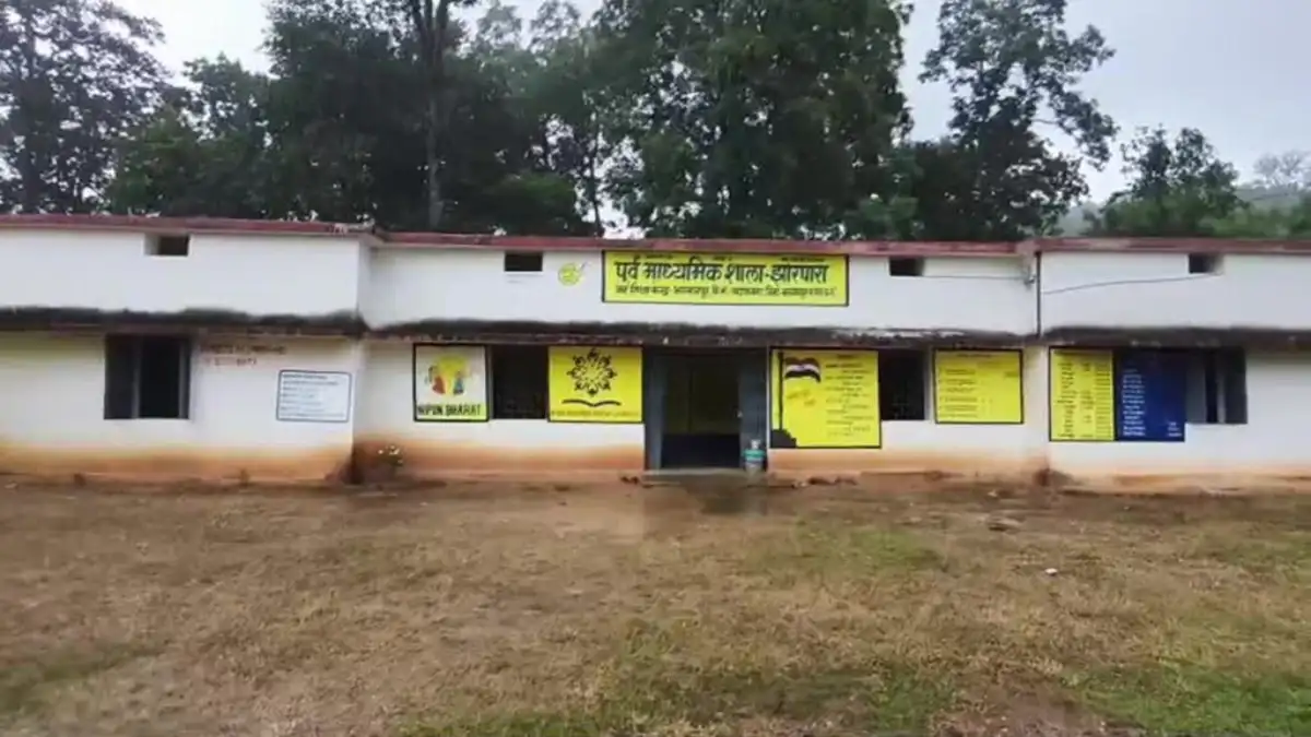 CG स्कूल
