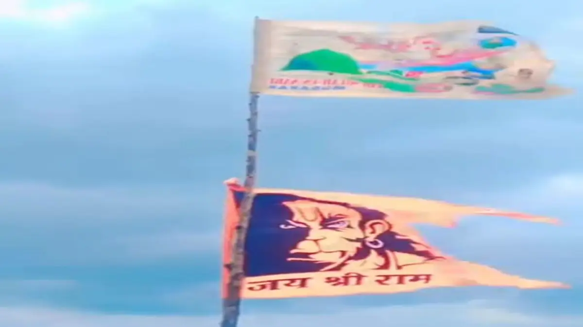 Flag controversy in Balrampur