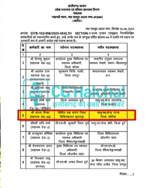 WhatsApp Image 2025 09 17 at 11.13.59 AM
