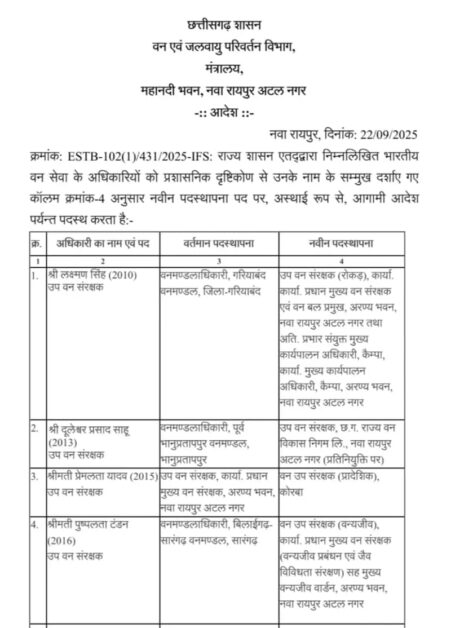 WhatsApp Image 2025 09 22 at 7.34.47 PM