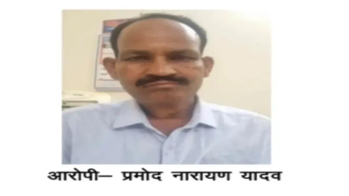 surajpur