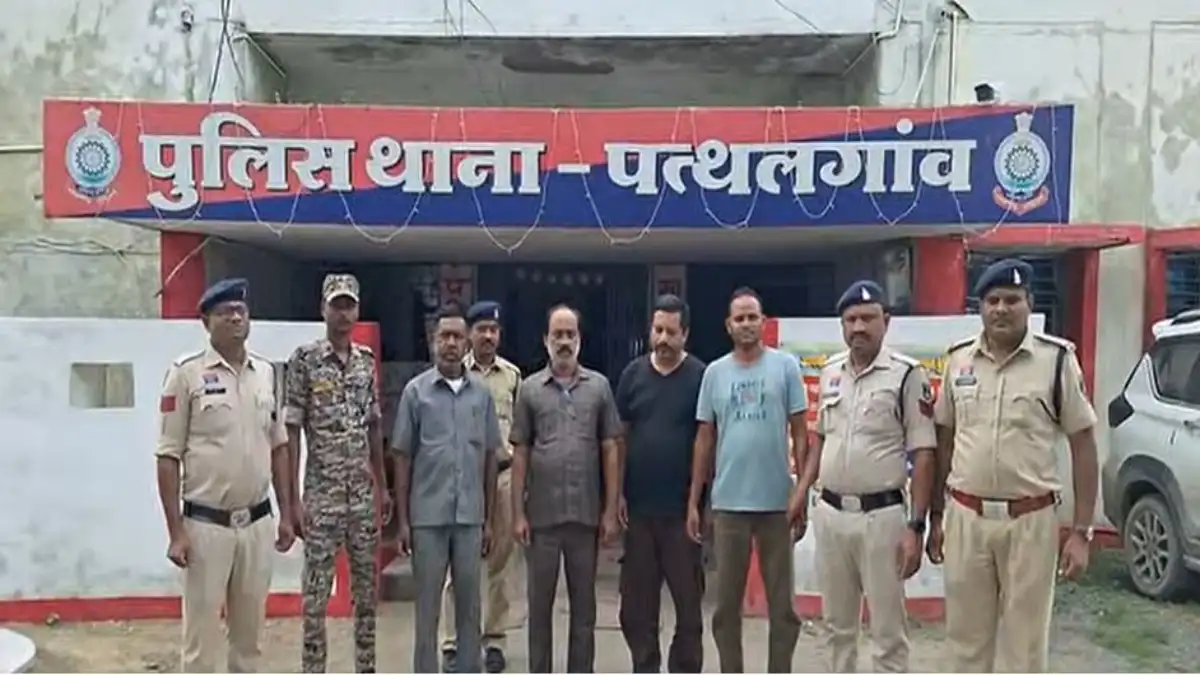 जशपुर