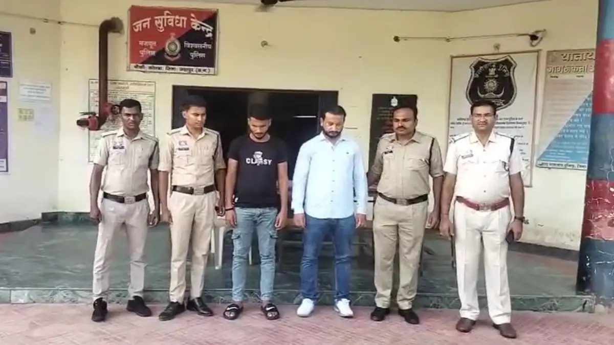 जशपुर