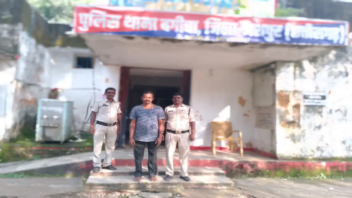 थाना बगीचा पुलिस