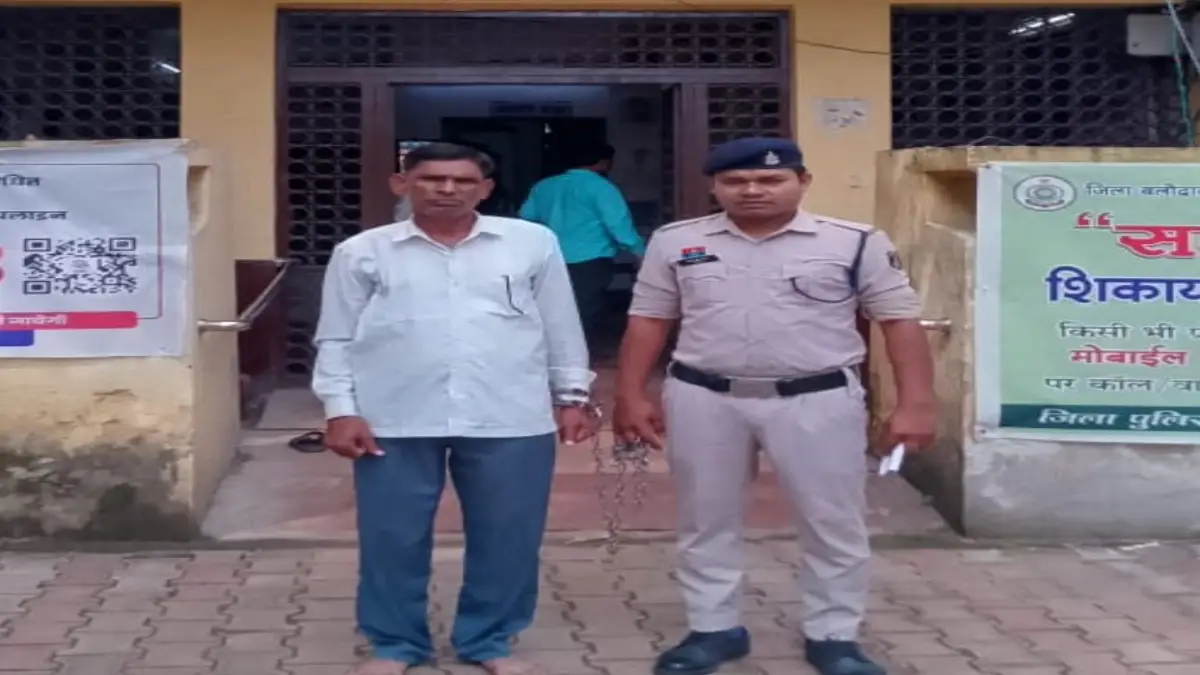 बिलासपुर