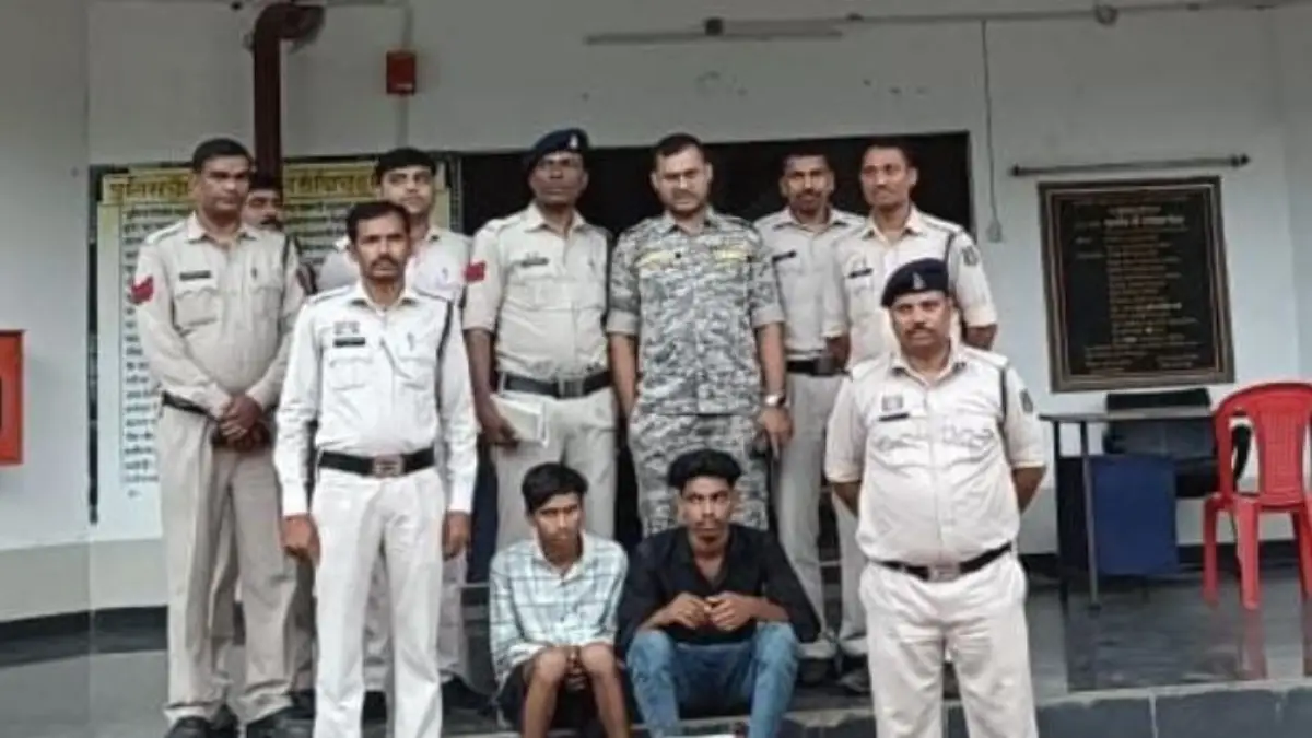 सूरजपुर